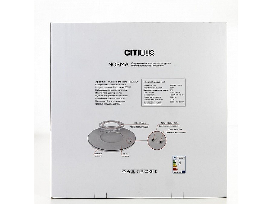Накладной светильник Citilux Norma CL748600