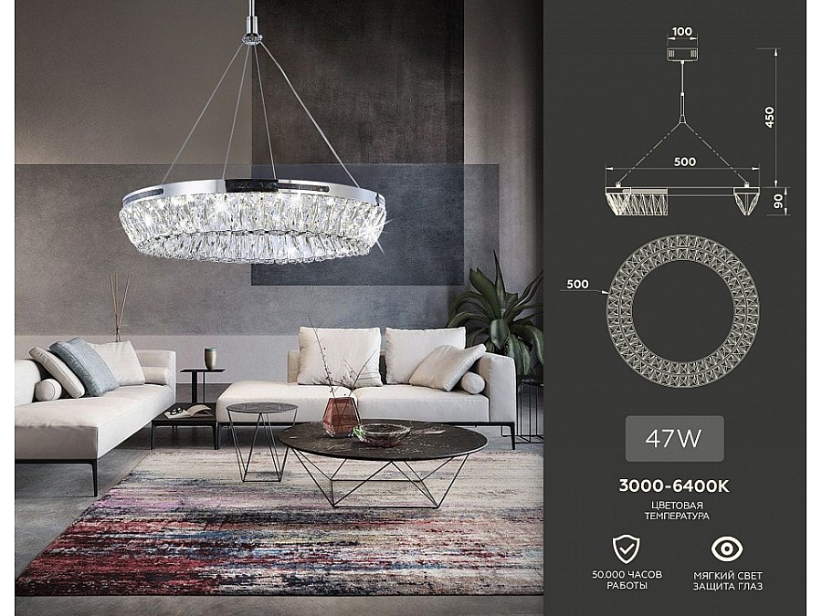 Подвесной светильник Ambrella Light TR TR5022