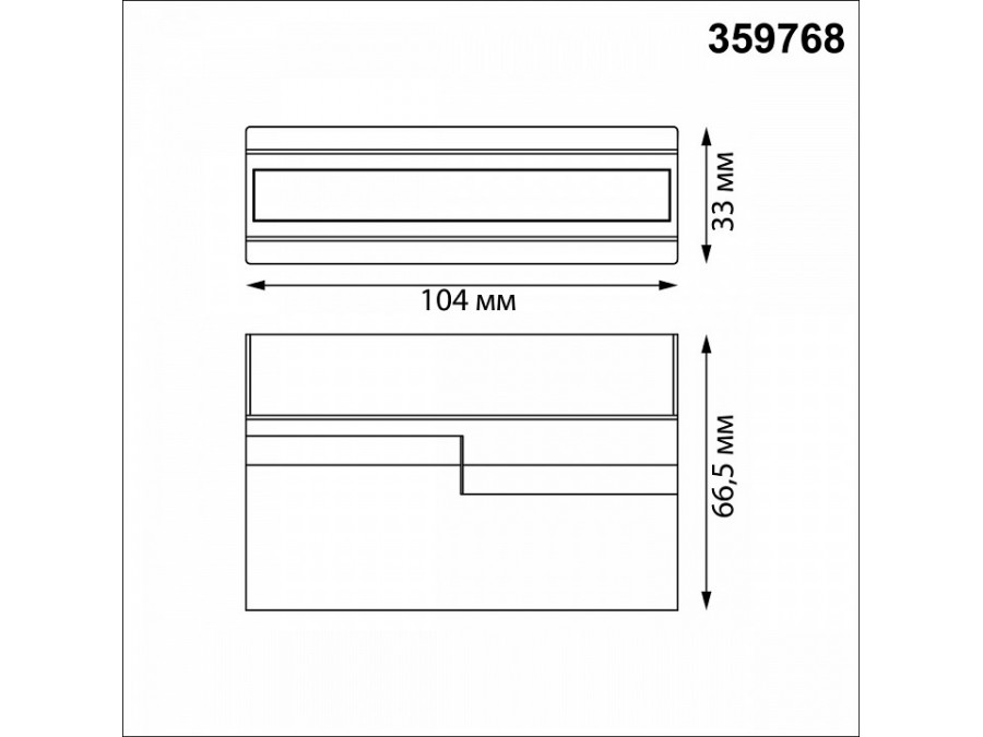 Накладной светильник Novotech OVER 359768