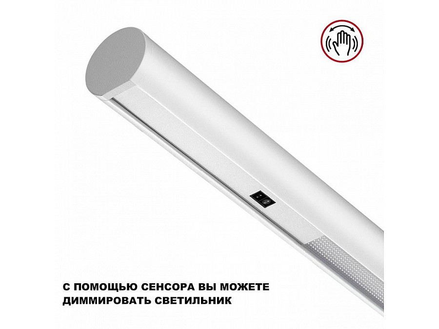 Подвесной светильник Novotech FERMO 359306