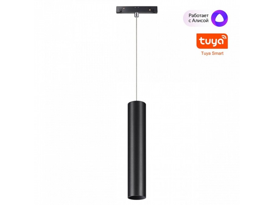 Подвесной светильник Novotech Flum 359500