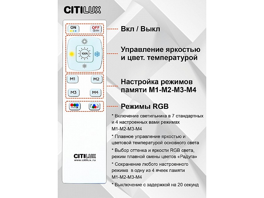 Накладной светильник Citilux Симпла CL714K680G