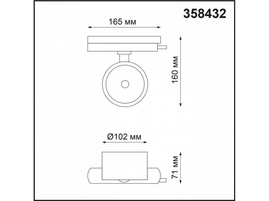Светильник на штанге Novotech Pirum 358432