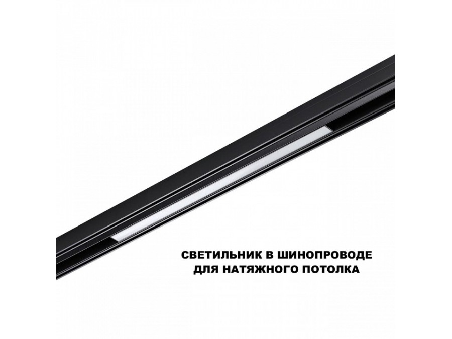 Накладной светильник Novotech SHINO 359619