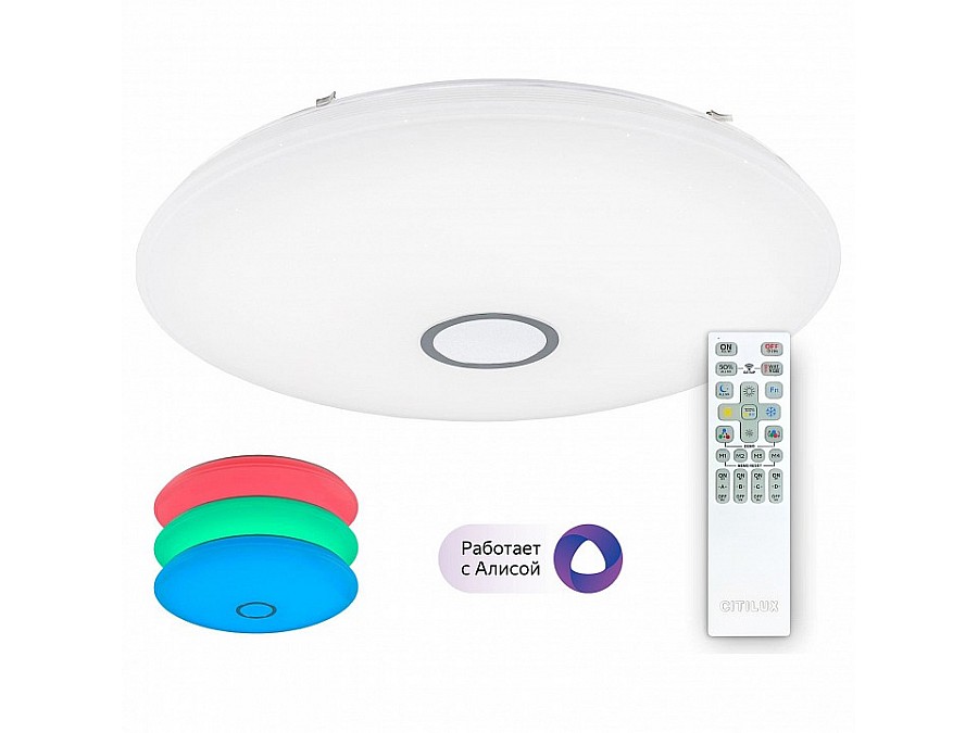 Накладной светильник Citilux Смарт CL703A140G