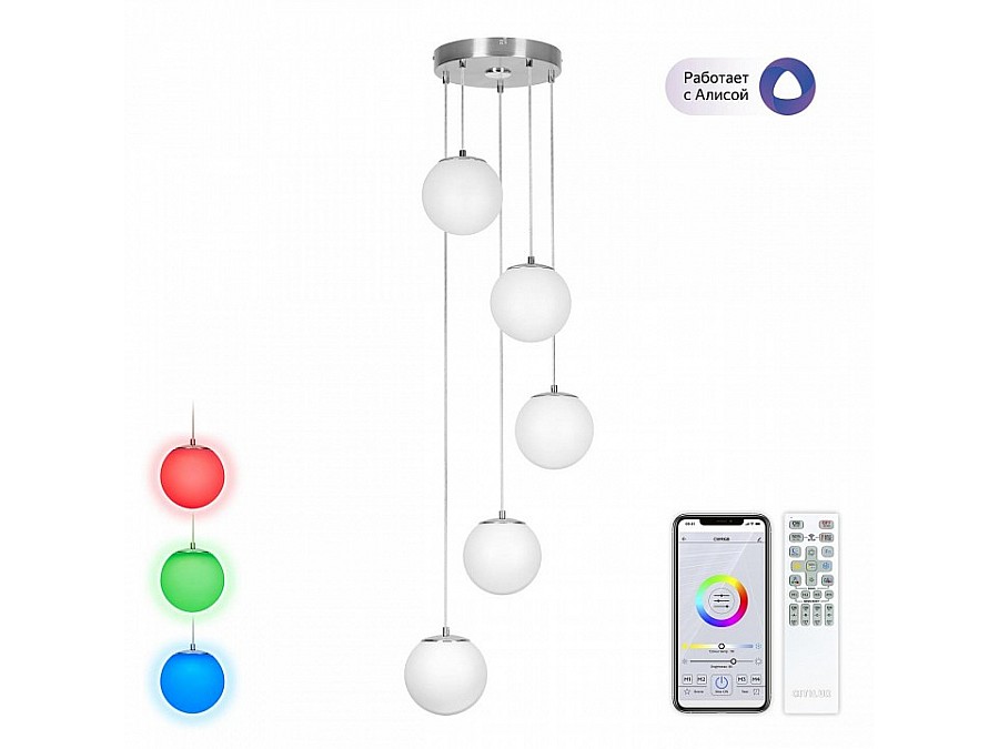 Подвесной светильник Citilux Адам Смарт CL228A051