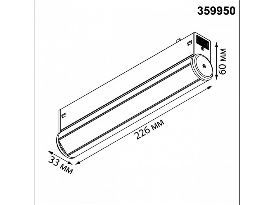 Накладной светильник Novotech VECTOR 220V 359950