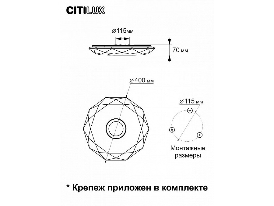 Накладной светильник Citilux Диамант Смарт CL713A30G