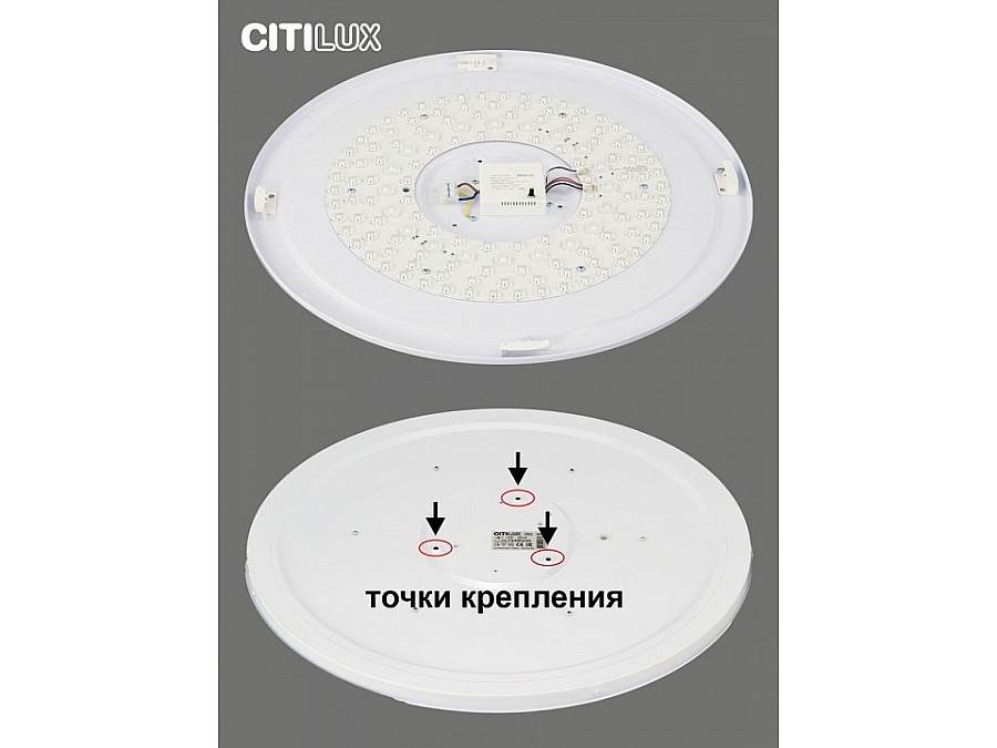 Накладной светильник Citilux Спутник CL734900G