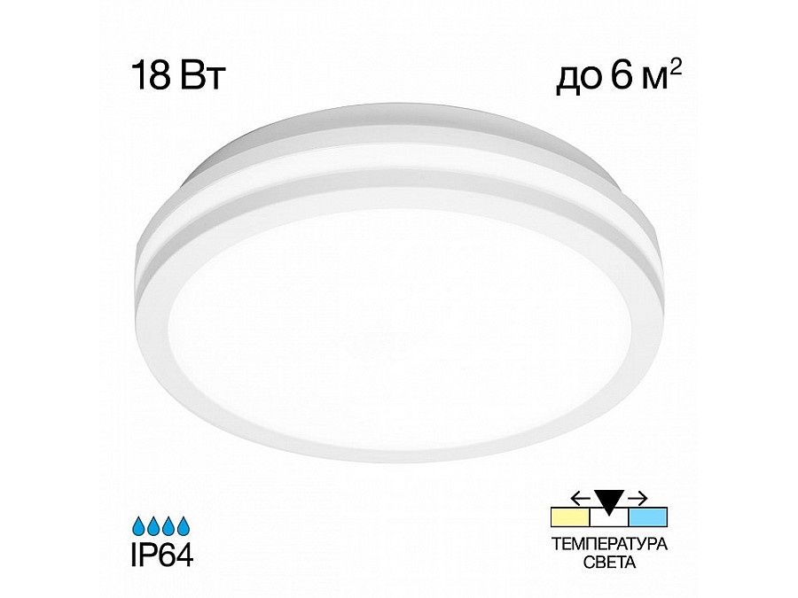 Накладной светильник Citilux LUNS CL711010V