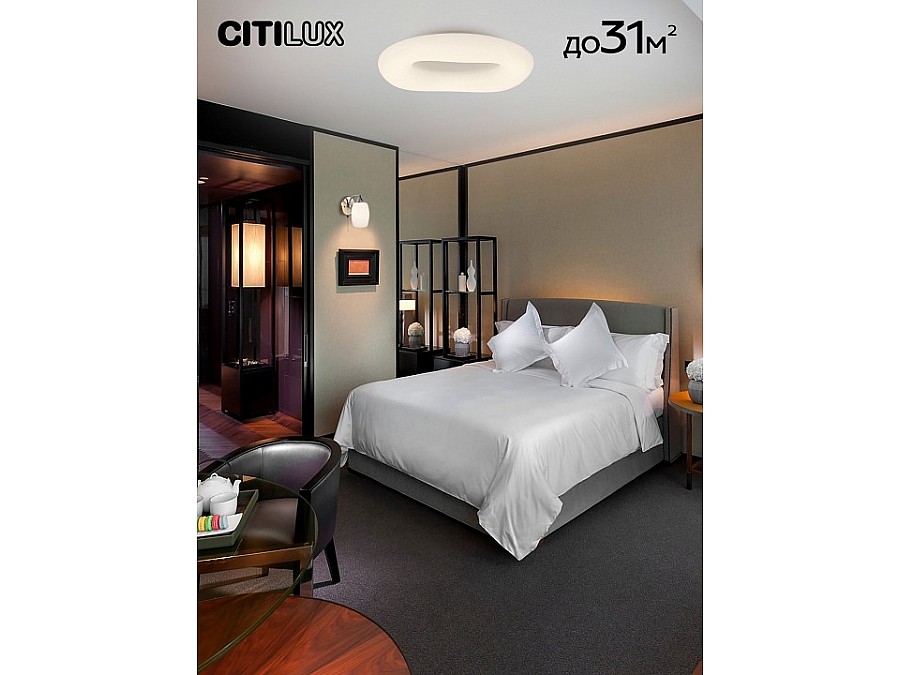 Накладной светильник Citilux Стратус Смарт CL732A800G