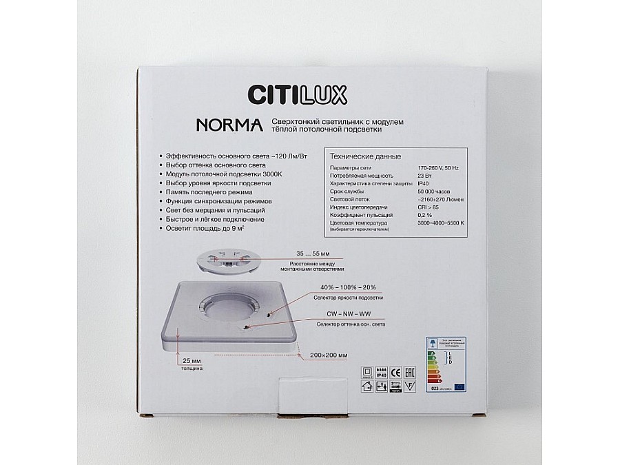 Накладной светильник Citilux Norma CL748K201