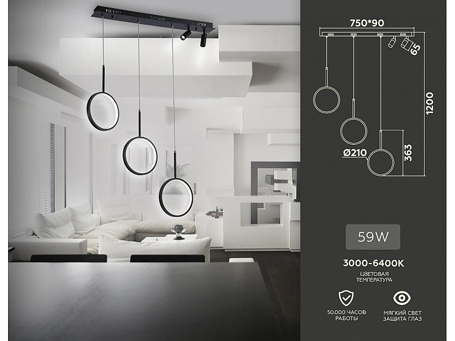 Подвесной светильник Ambrella FL FL5278