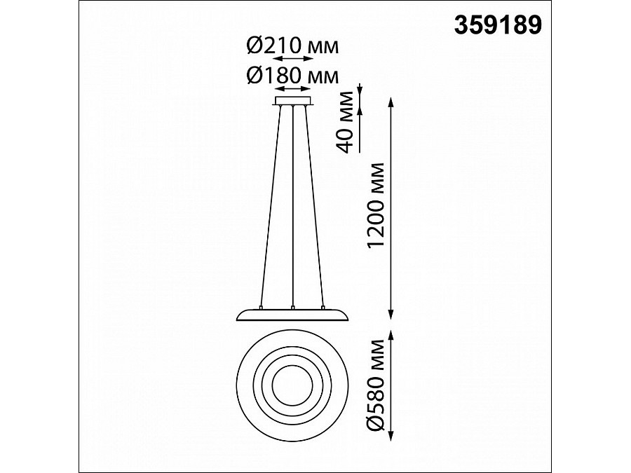 Подвесной светильник Novotech Welle 359189