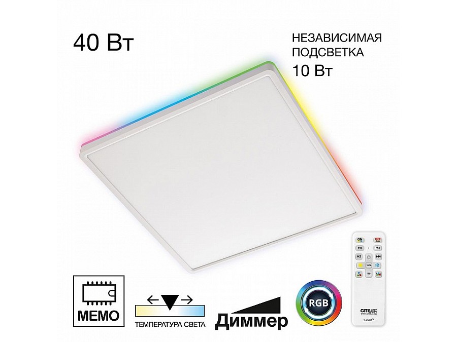 Накладной светильник Citilux Norma CL749K400