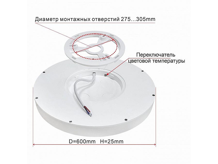 Накладной светильник Citilux Бейсик CL738501V