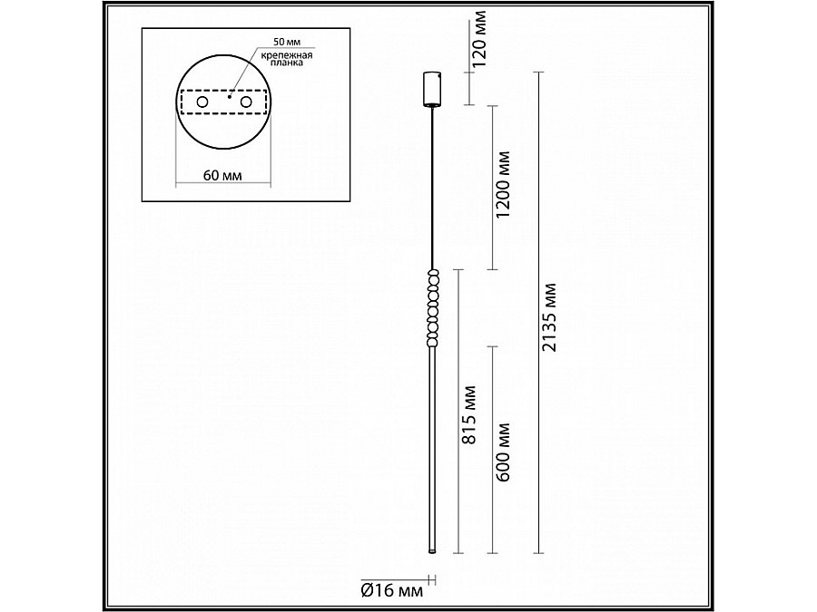 Подвесной светильник Odeon Light Monella 6640/12L