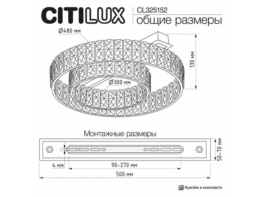 Накладной светильник Citilux PALANT CL325152