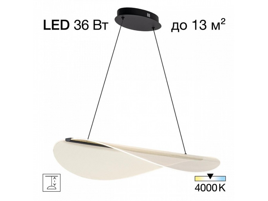 Подвесной светильник Citilux SKATT CL213131