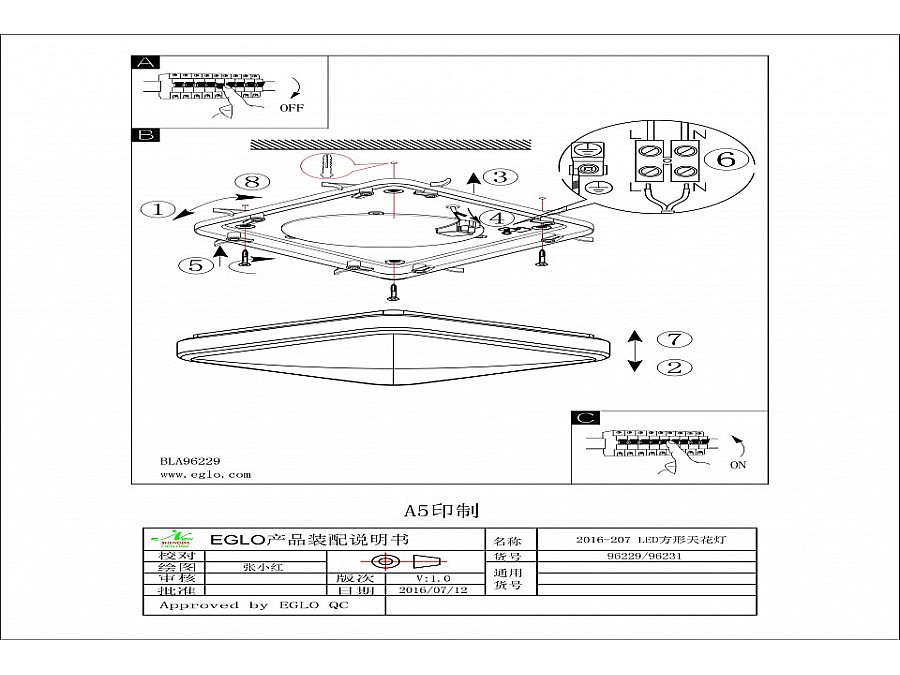 Накладной светильник Eglo Manilva 1 96229