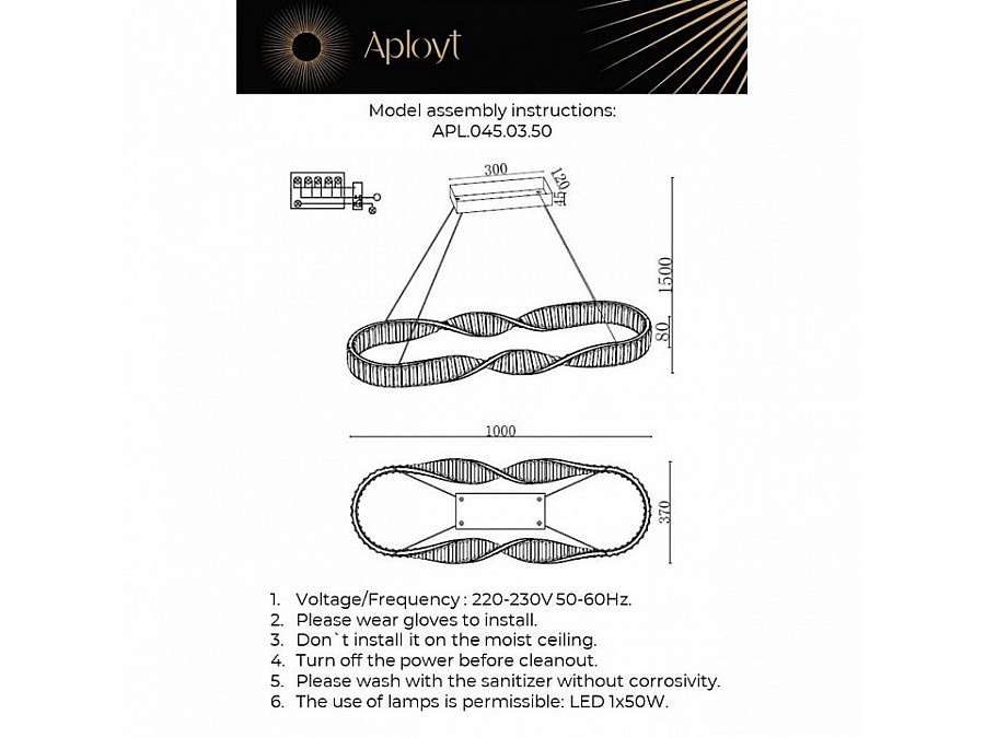 Подвесной светильник Aployt Olimp APL.045.03.50