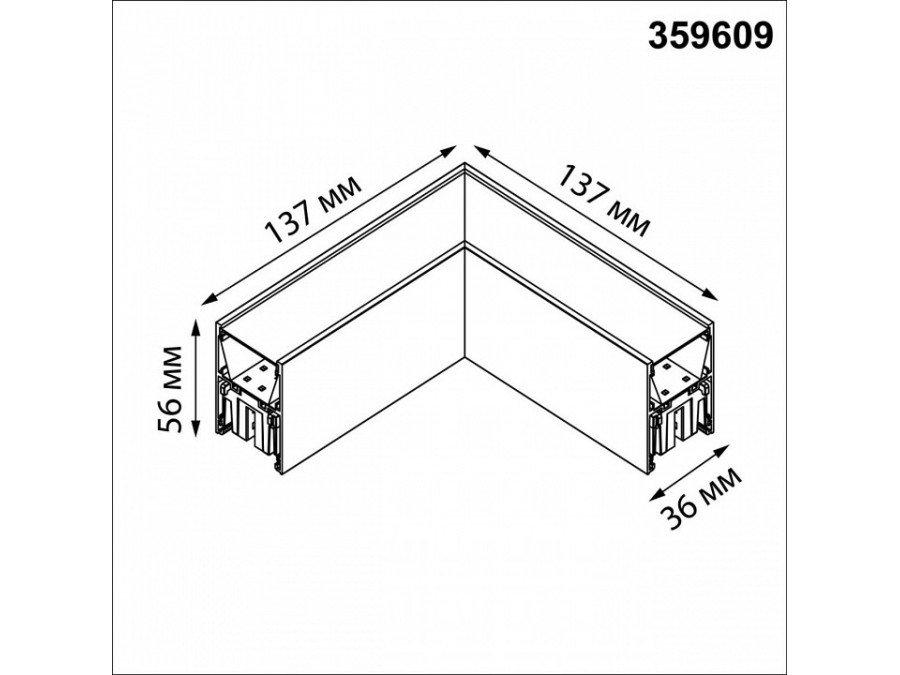 Модульный светильник Novotech OVER 359609