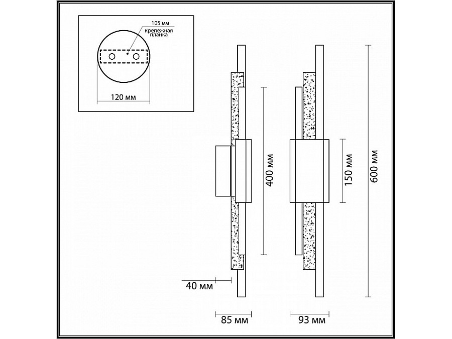 Накладной светильник Odeon Light TRAVERTINO 7034/10WL