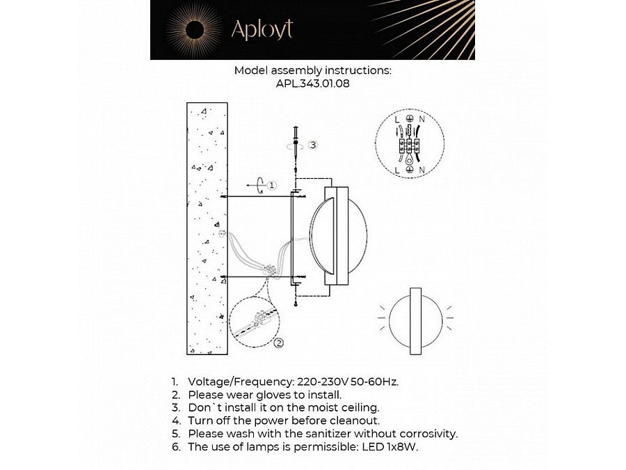 Накладной светильник Aployt Abeliya APL.343.01.08