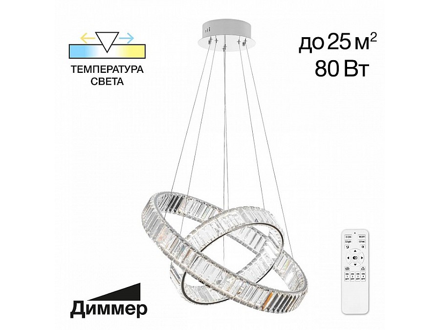 Подвесной светильник Citilux Чезаре CL338261