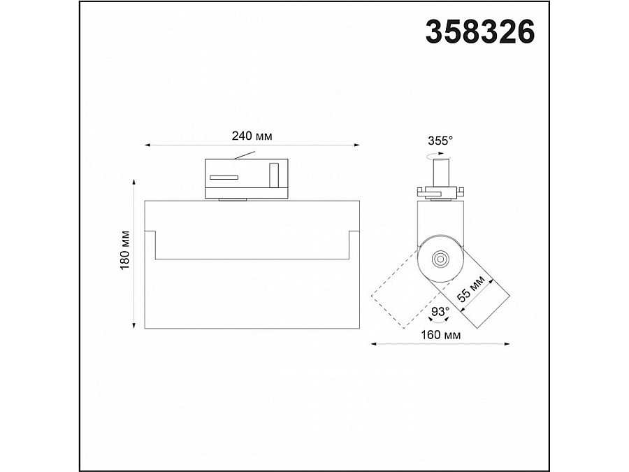 Накладной светильник Novotech Eos 358326
