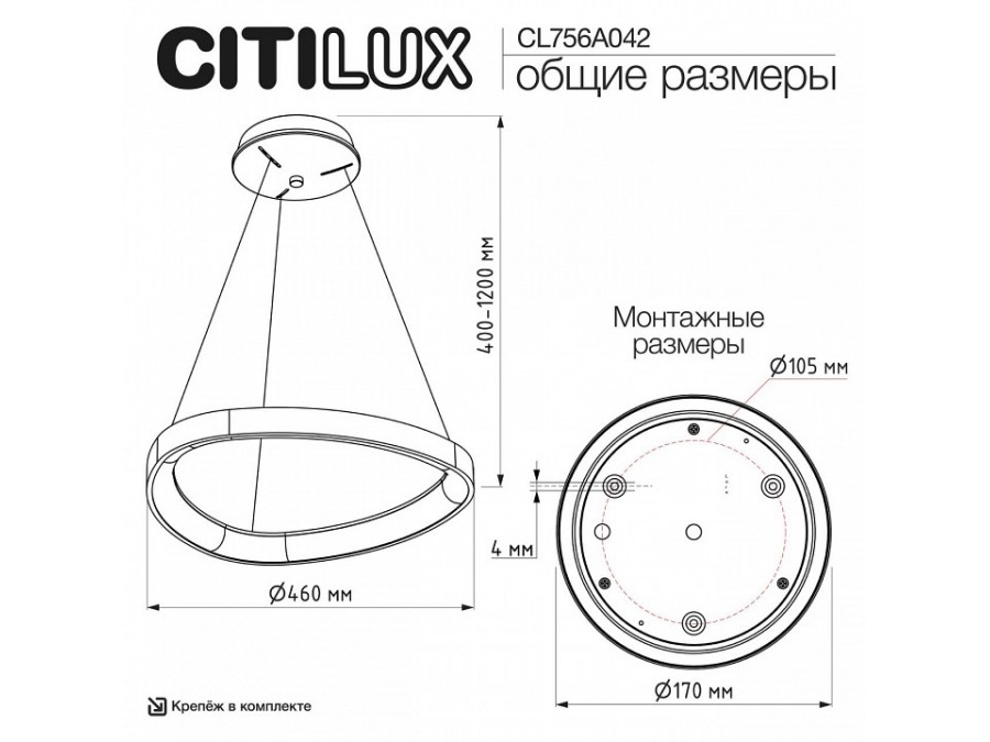 Подвесной светильник Citilux GENKA SMART CL756A042