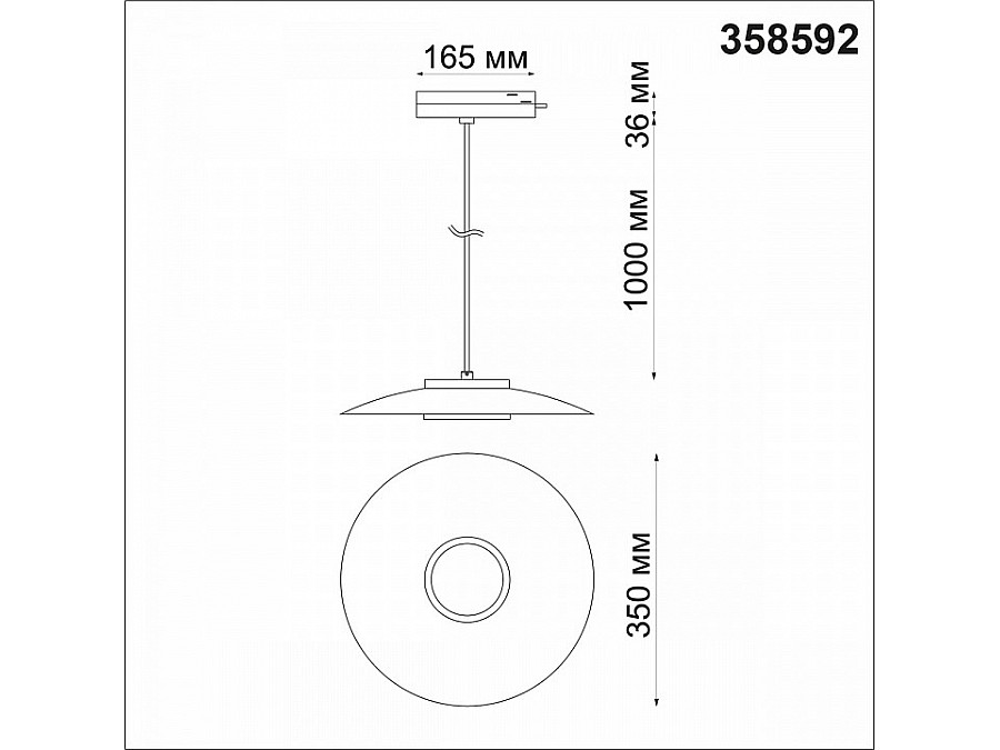 Подвесной светильник Novotech Pilz 358592