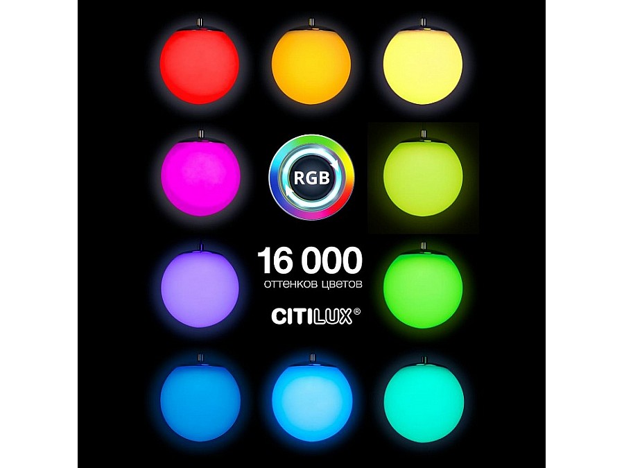 Подвесной светильник Citilux Адам Смарт CL228A051