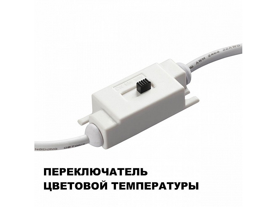 Накладной светильник Novotech Yeso 359401