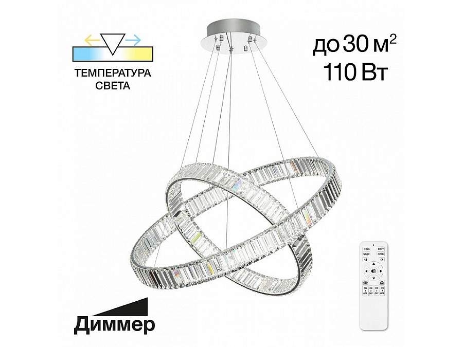 Подвесной светильник Citilux Чезаре CL338281