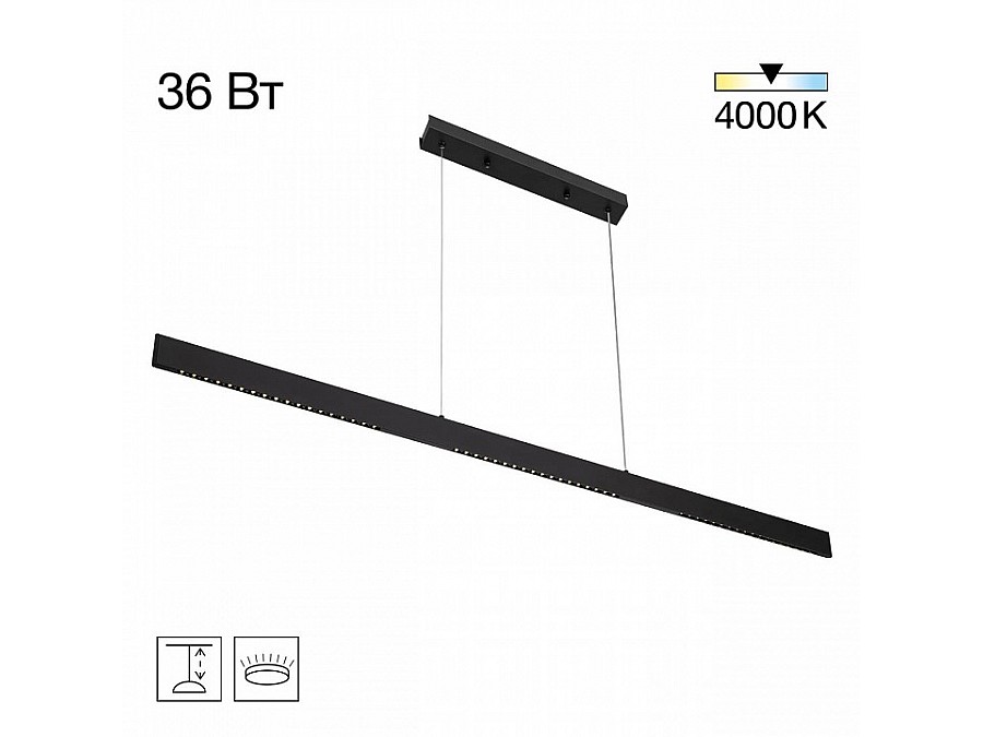 Подвесной светильник Citilux EDGE CL720031N