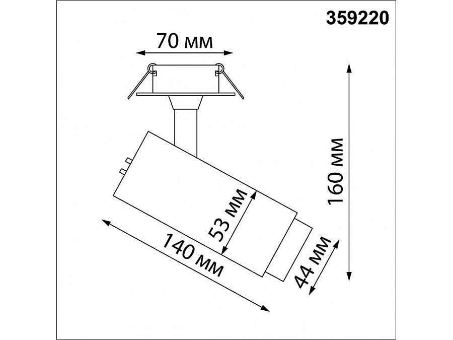 Встраиваемый светильник на штанге Novotech Nail 359220