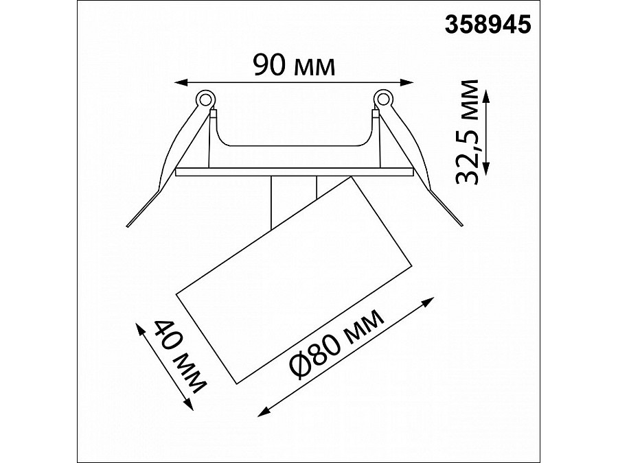 Встраиваемый светильник Novotech Eddy 358945