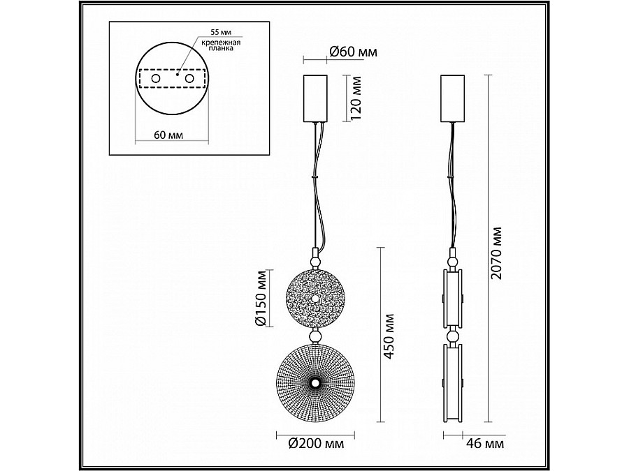 Подвесной светильник Odeon Light Caramella 1 5416/13LC