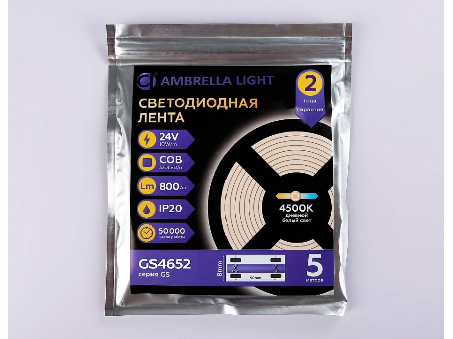 Лента светодиодная Ambrella Light GS GS4652