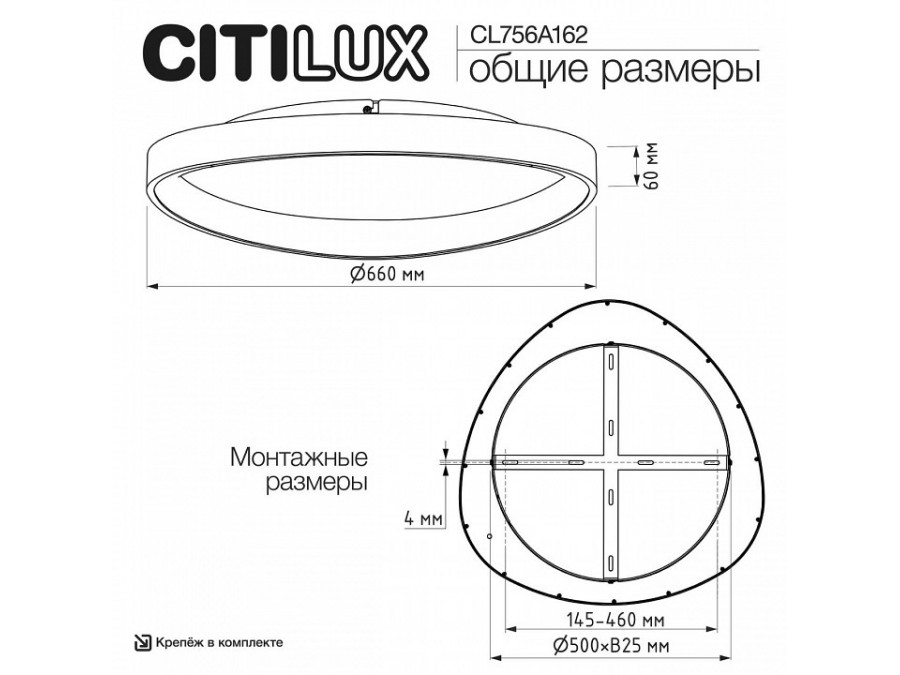 Накладной светильник Citilux GENKA SMART CL756A162