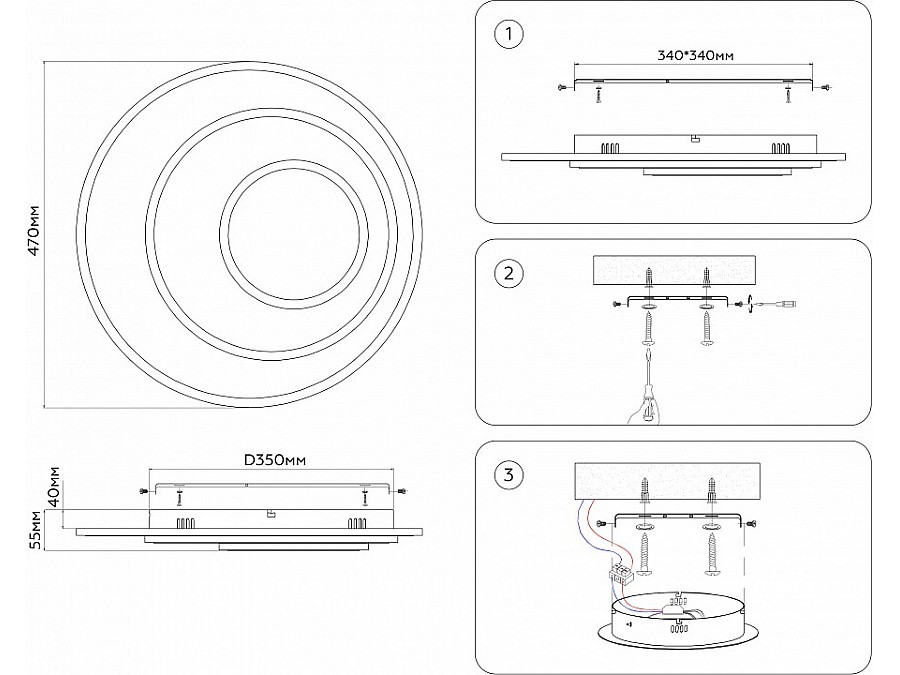 Накладной светильник Ambrella Light FA FA7707