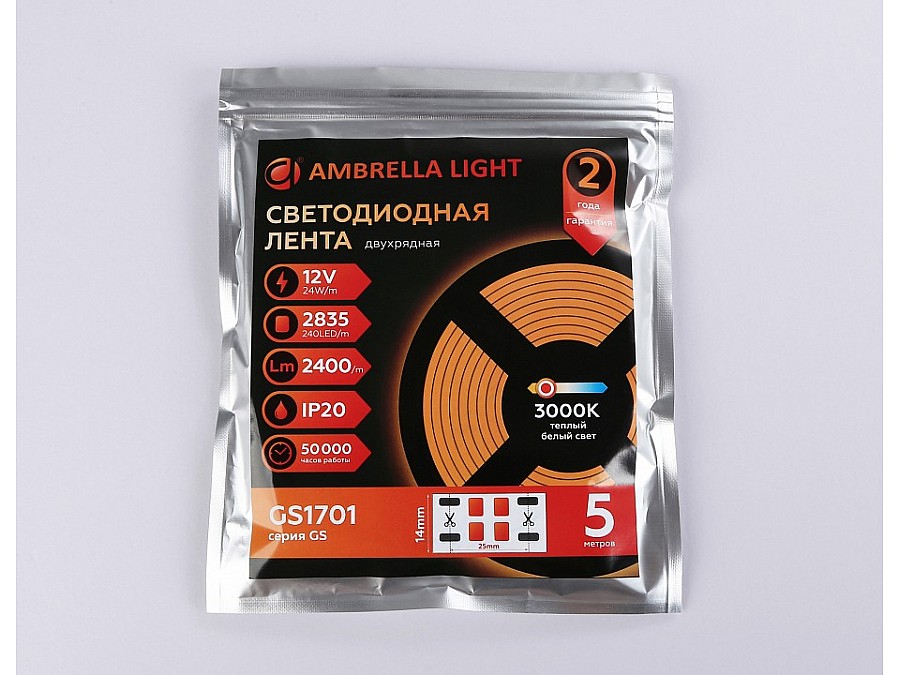 Лента светодиодная Ambrella Light GS GS1701