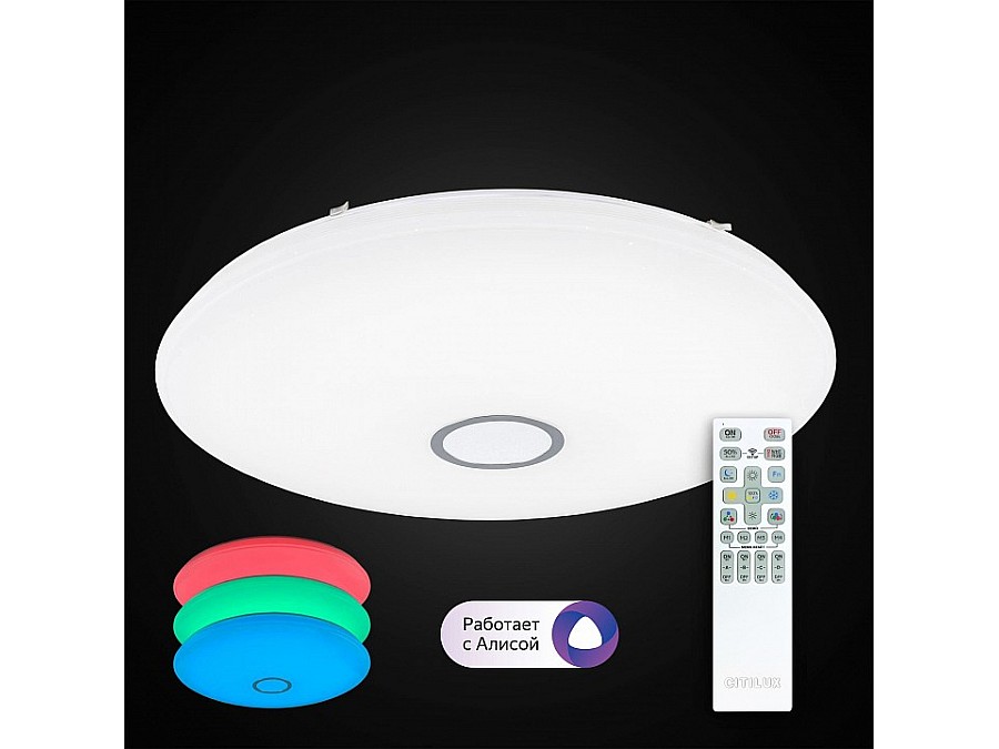 Накладной светильник Citilux Смарт CL703A140G