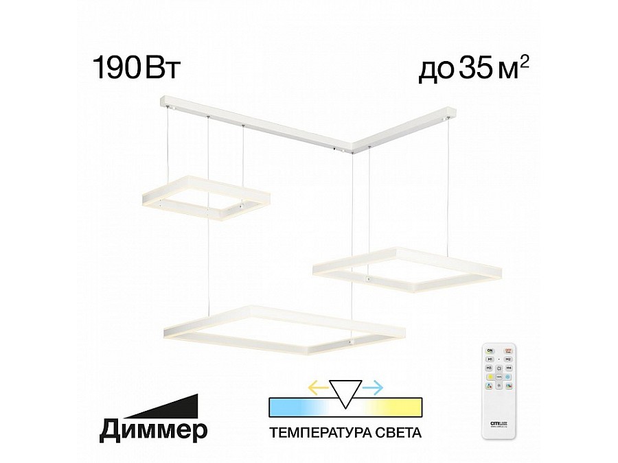 Подвесной светильник Citilux Дуэт CL719K310