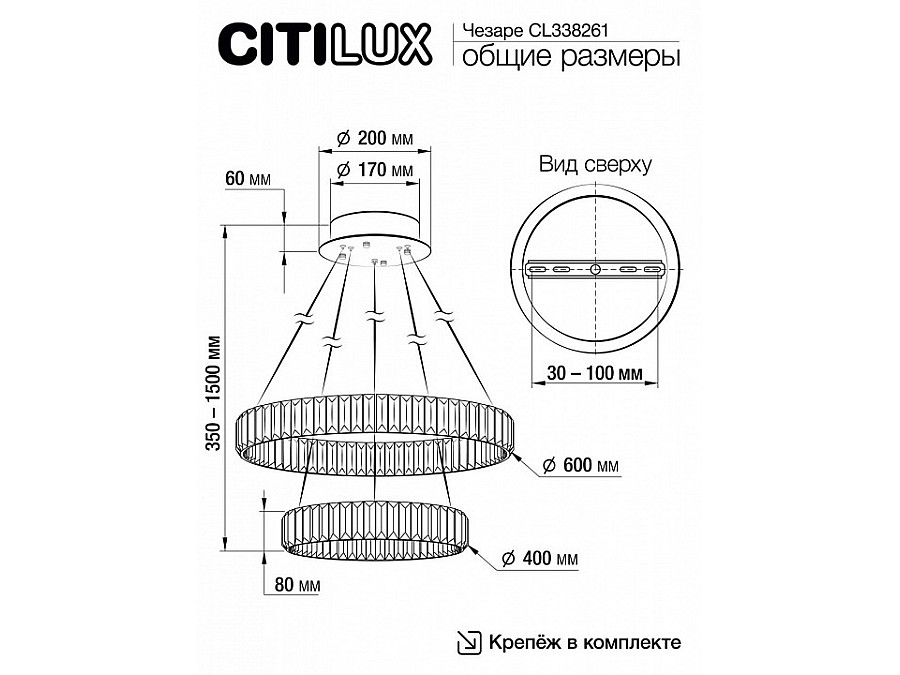Подвесной светильник Citilux Чезаре CL338261