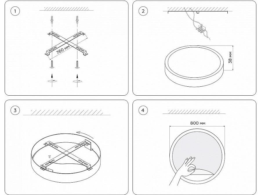 Накладной светильник Ambrella Light FW FW11136