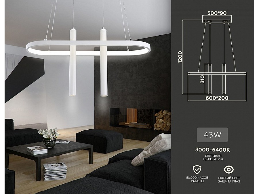 Подвесной светильник Ambrella FL FL5383