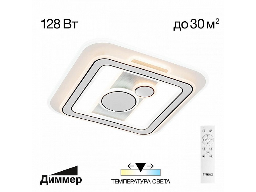 Накладной светильник Citilux Costa CL741021