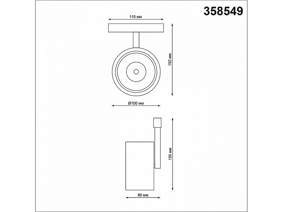Светильник на штанге Novotech Flum 358549